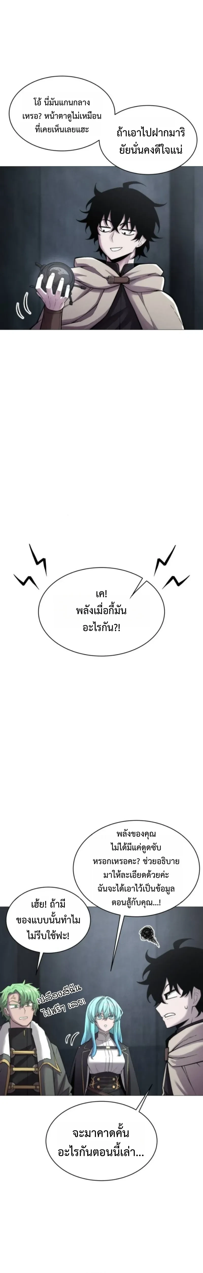 หน้าที่ 28