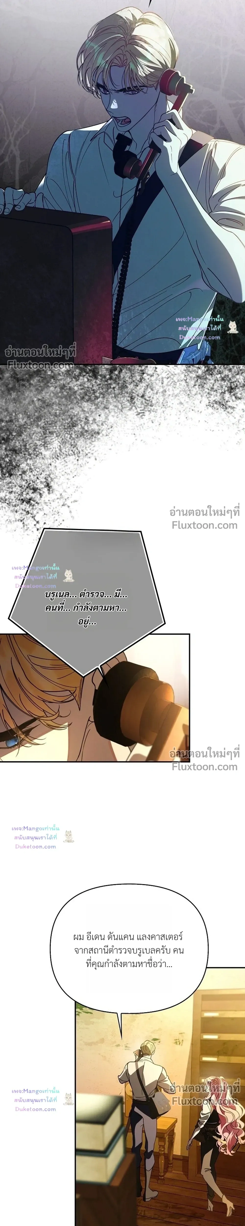 หน้าที่ 7