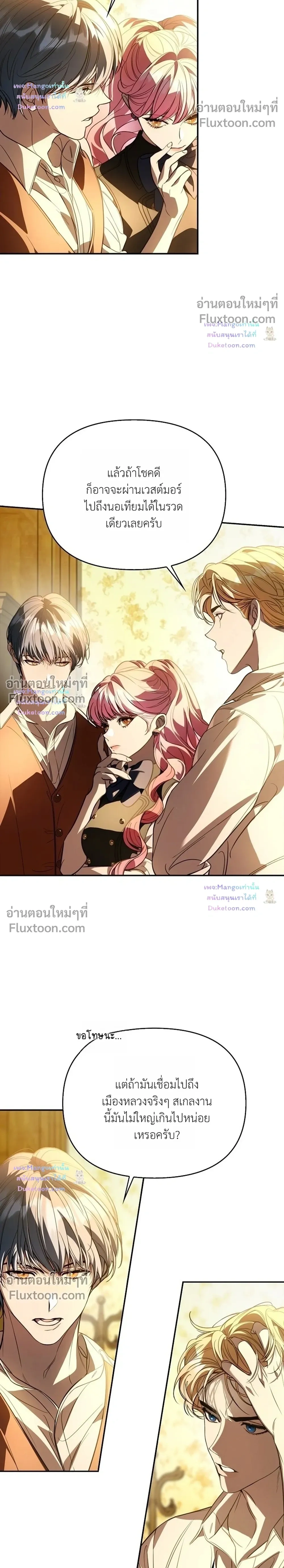 หน้าที่ 16