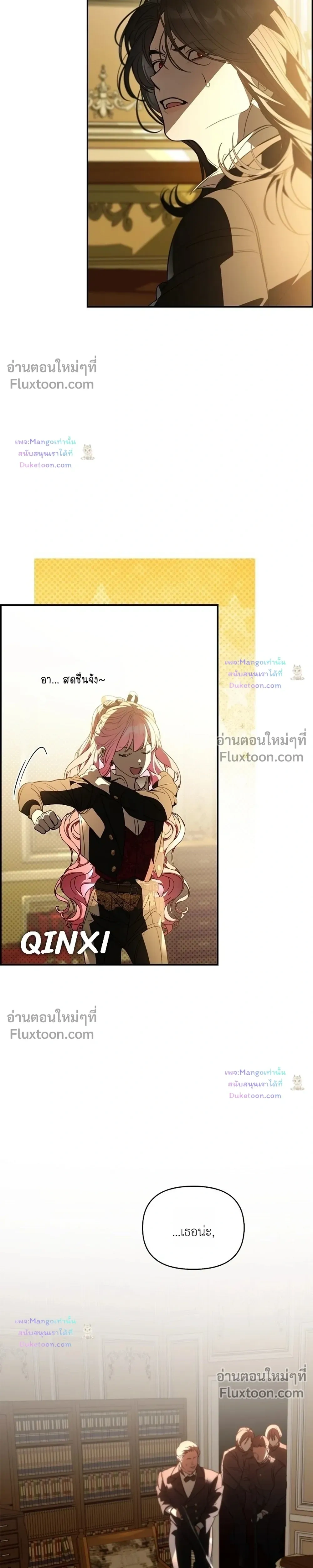 หน้าที่ 23