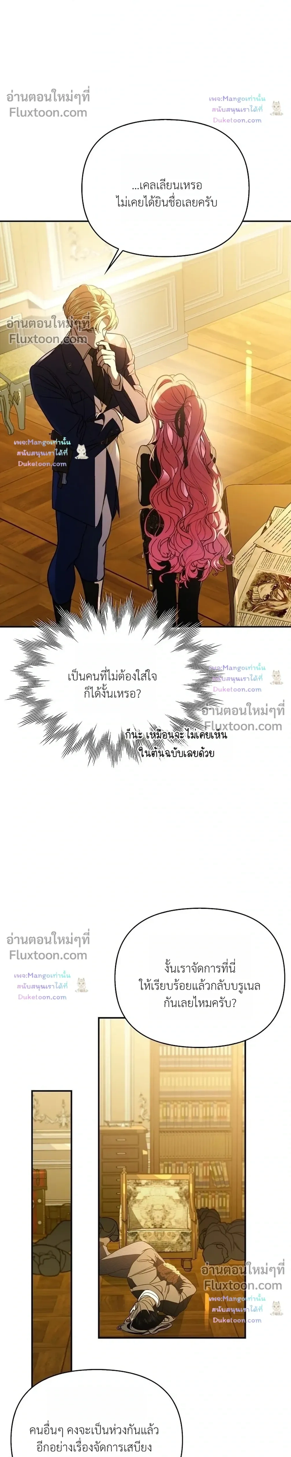 หน้าที่ 22
