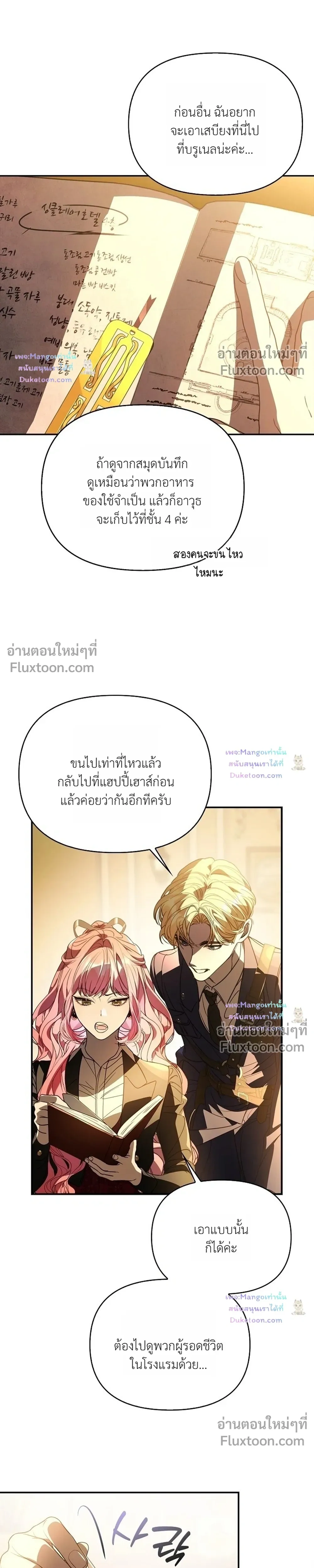 หน้าที่ 17