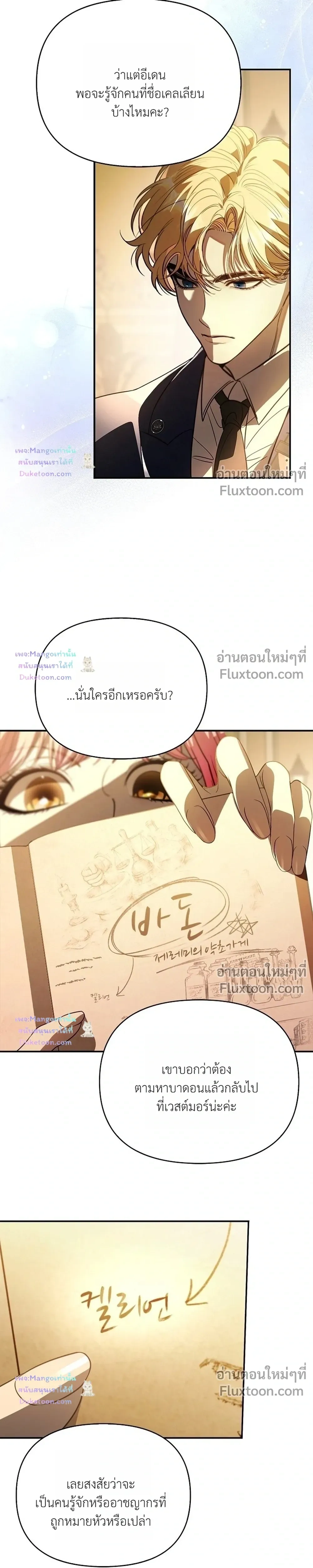 หน้าที่ 21