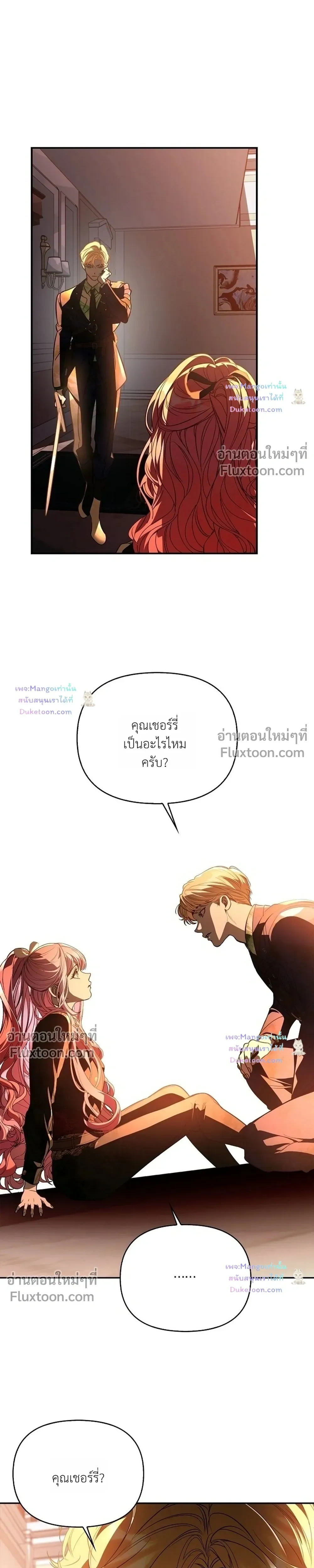หน้าที่ 3