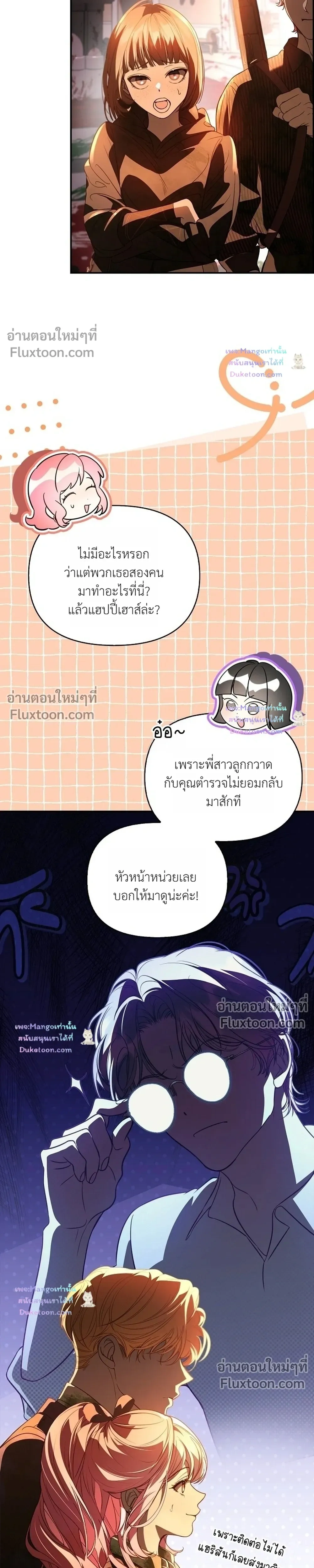 หน้าที่ 15