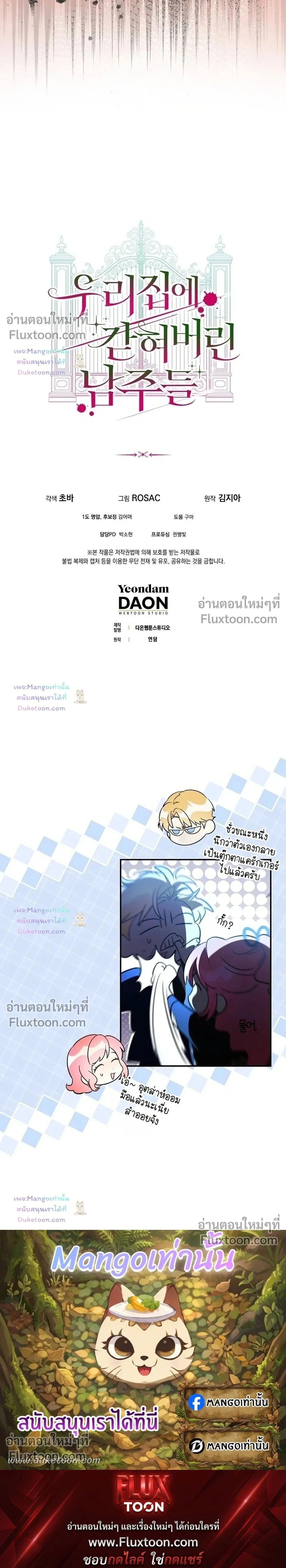 หน้าที่ 27