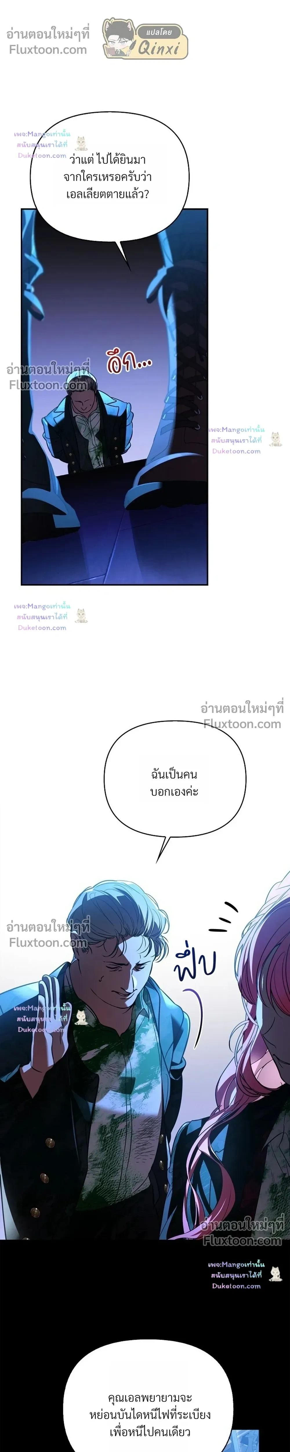 หน้าที่ 14