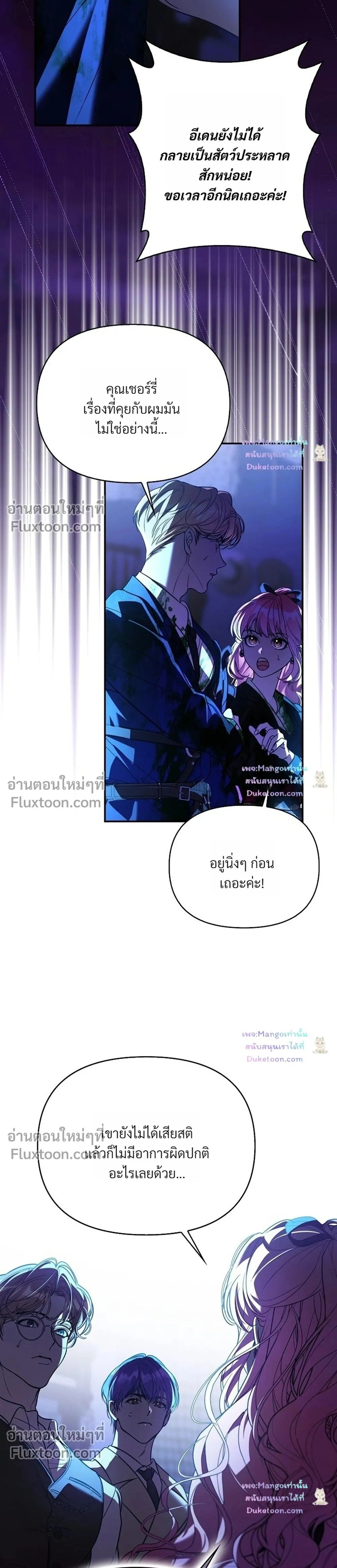 หน้าที่ 25