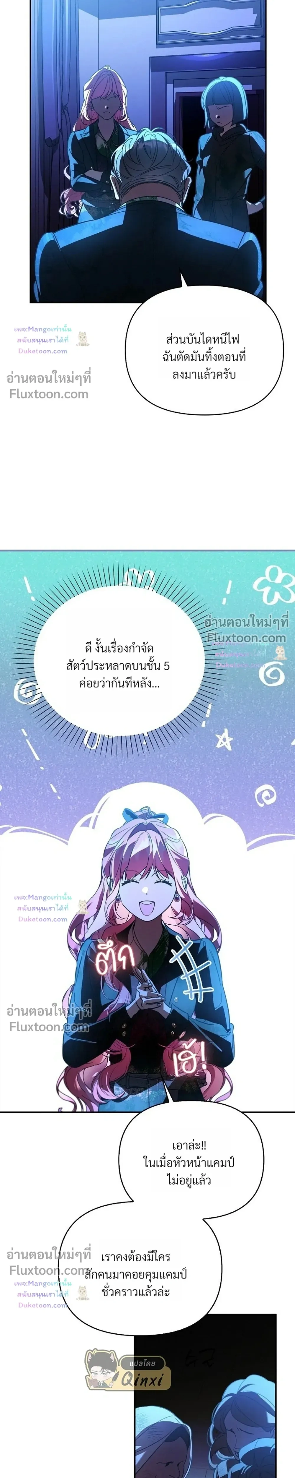 หน้าที่ 17