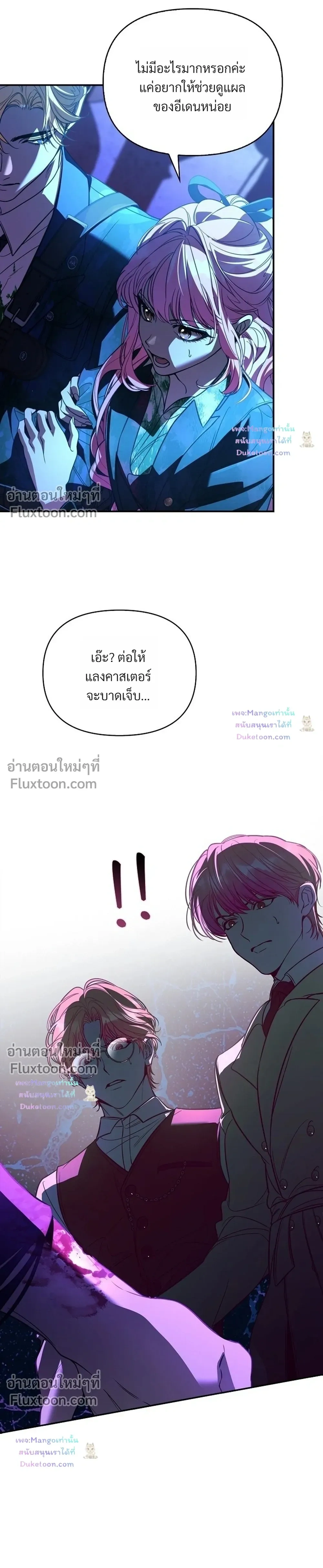 หน้าที่ 23