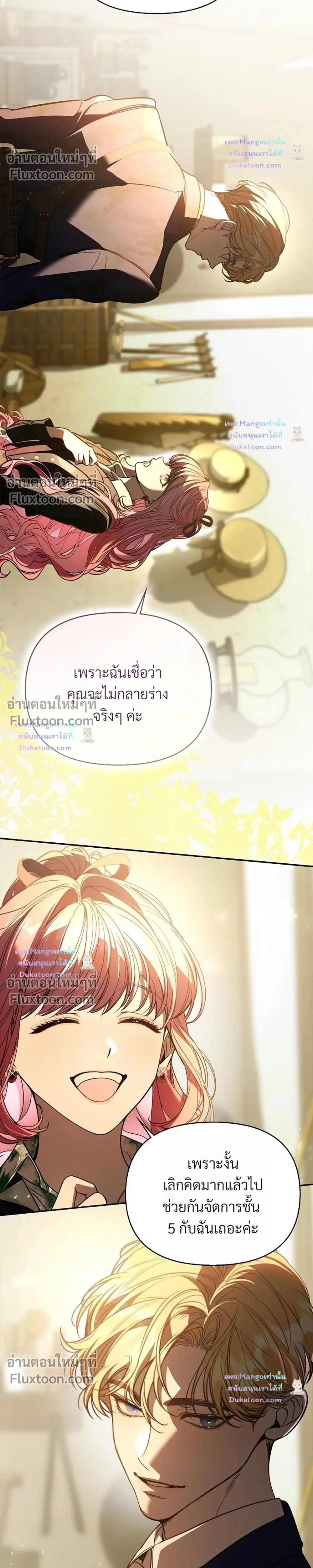 หน้าที่ 10