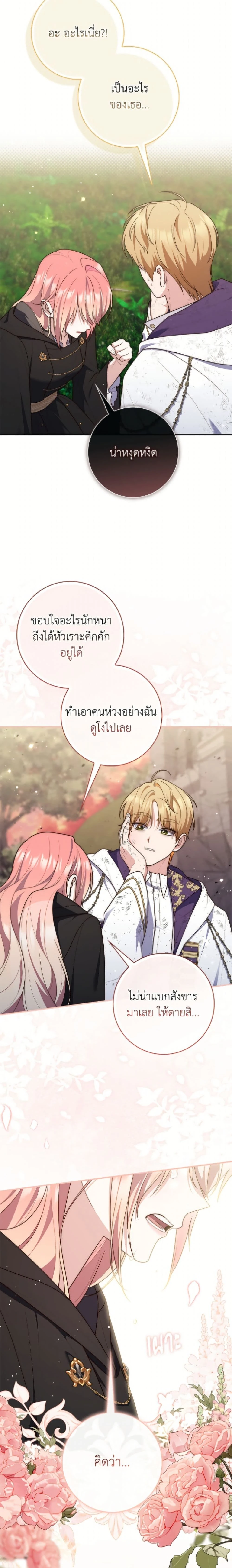 หน้าที่ 22