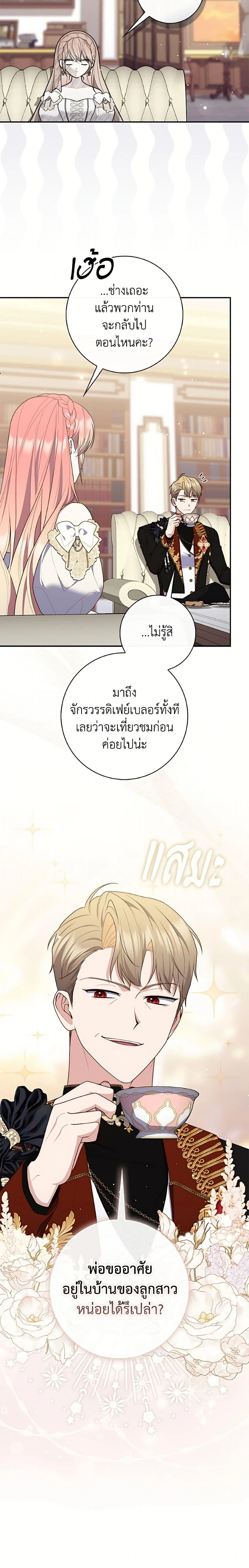 หน้าที่ 24