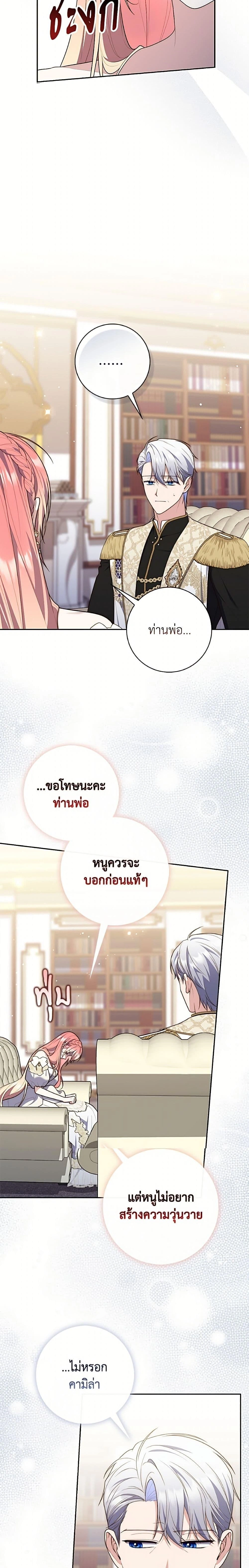 หน้าที่ 10