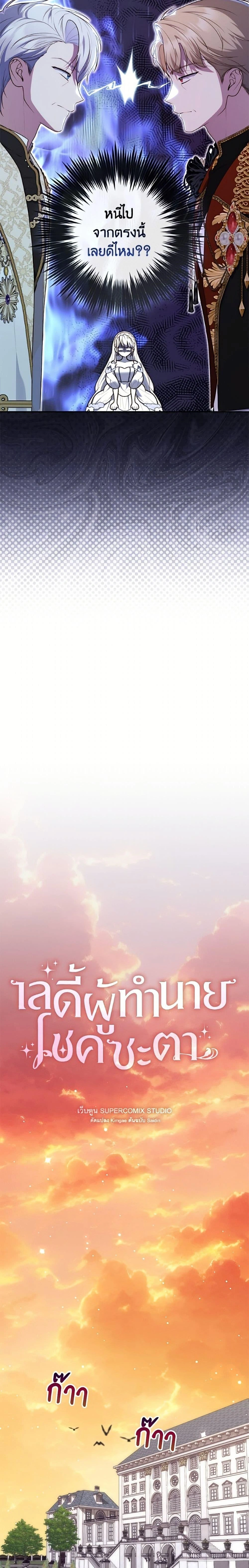 หน้าที่ 7