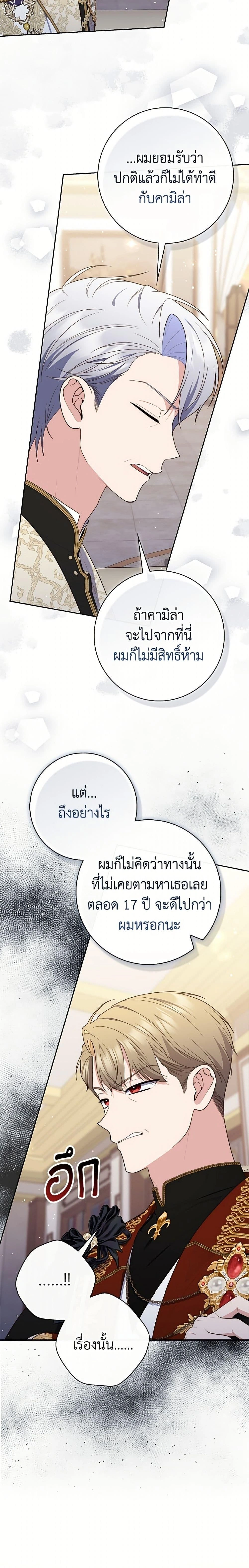 หน้าที่ 19