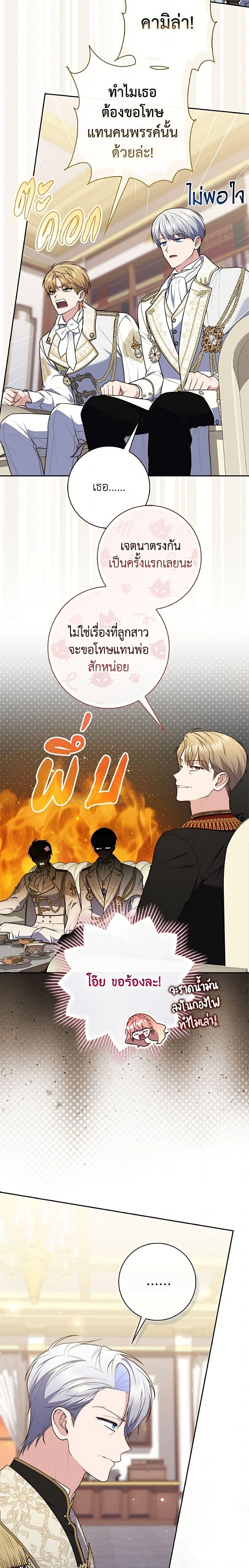 หน้าที่ 18