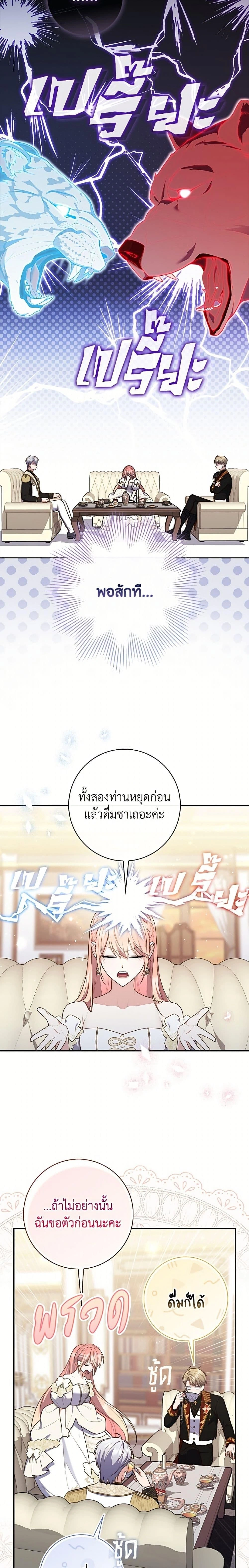 หน้าที่ 21