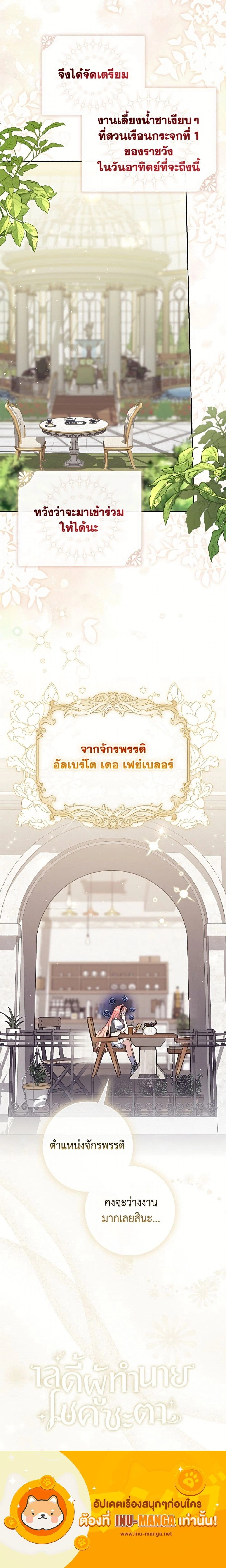 หน้าที่ 25