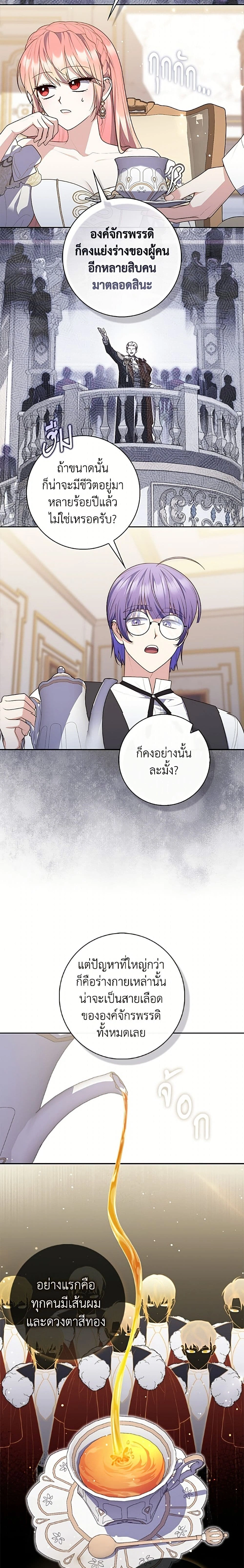 หน้าที่ 19