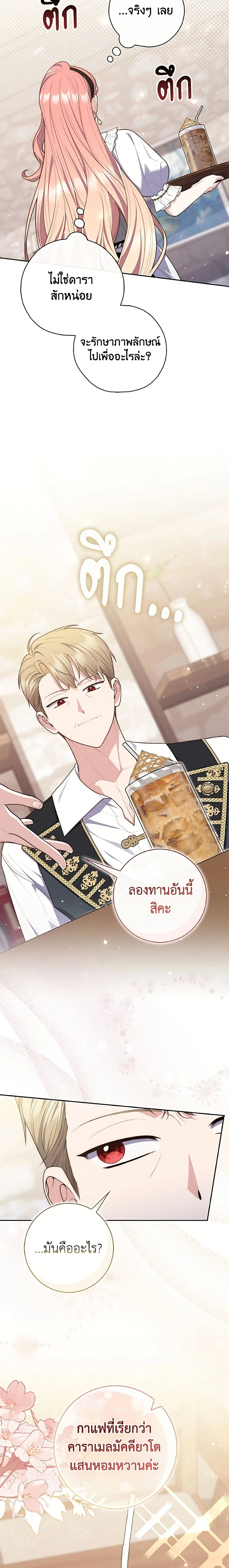 หน้าที่ 16