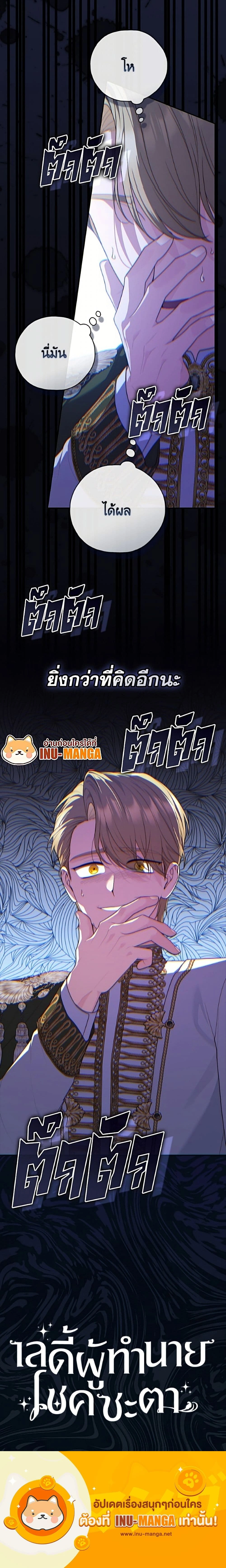 หน้าที่ 25