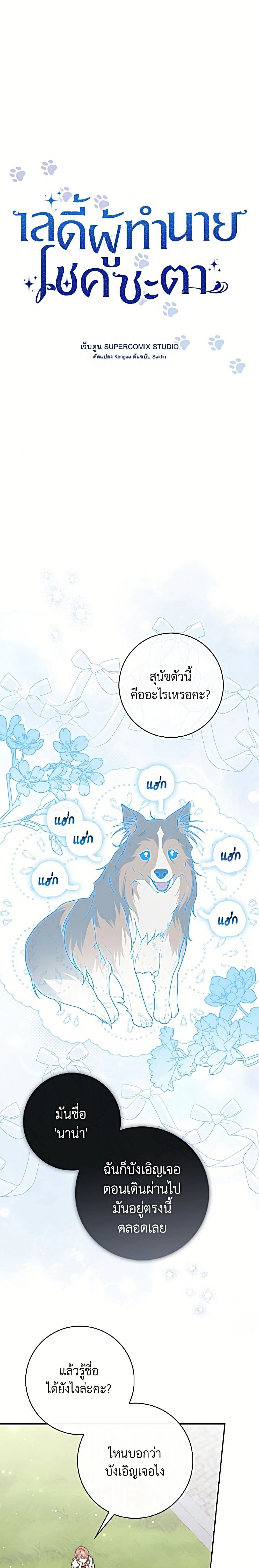 หน้าที่ 7