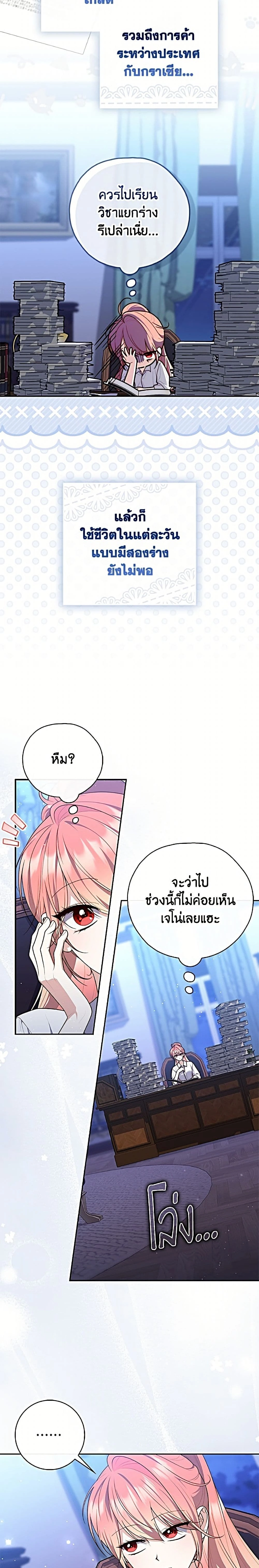หน้าที่ 3