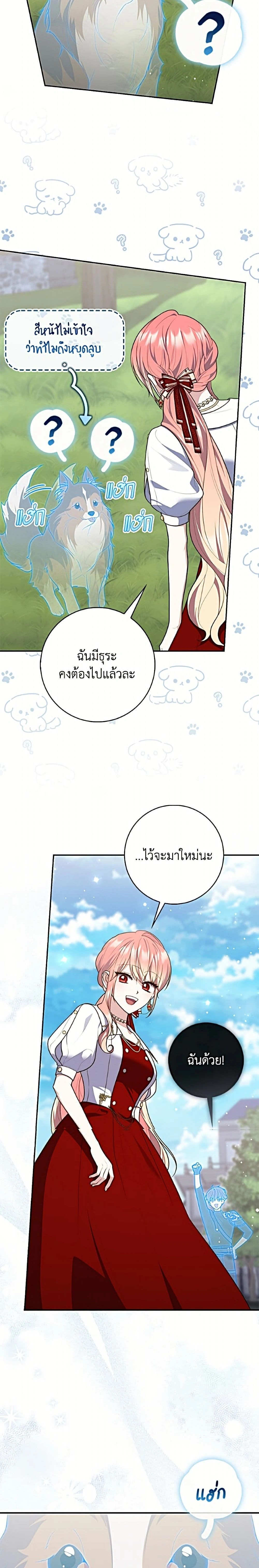หน้าที่ 14