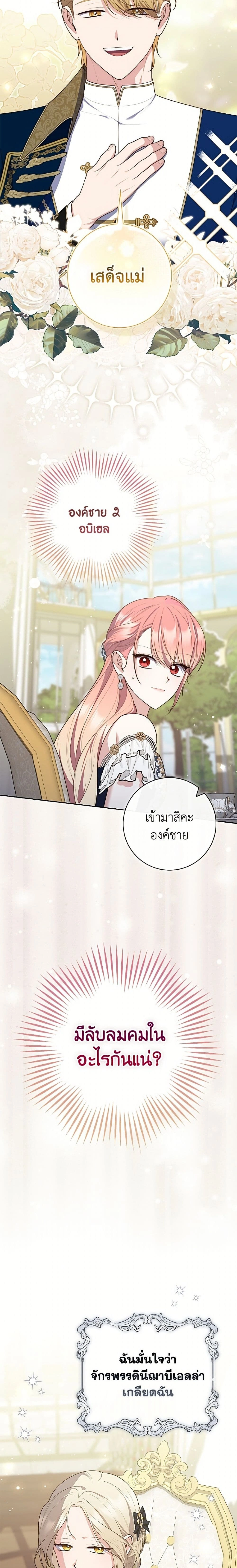 หน้าที่ 20
