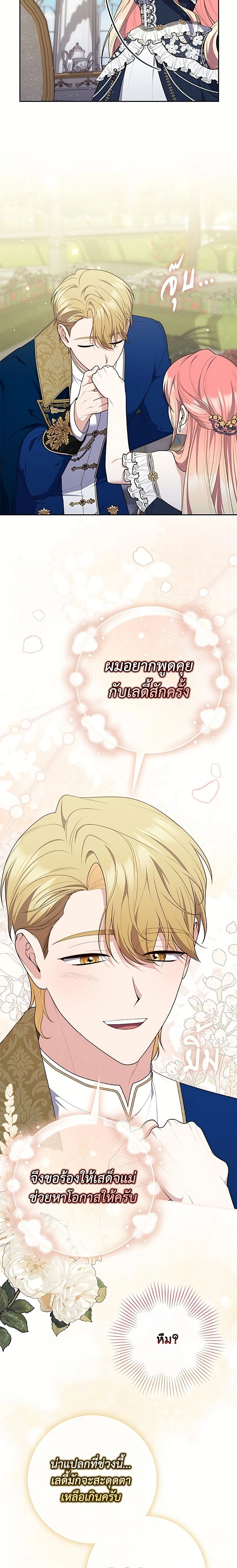 หน้าที่ 22