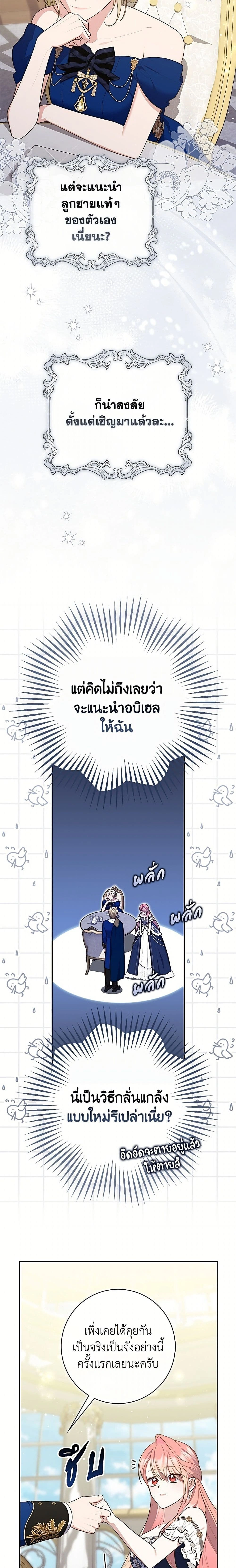 หน้าที่ 21