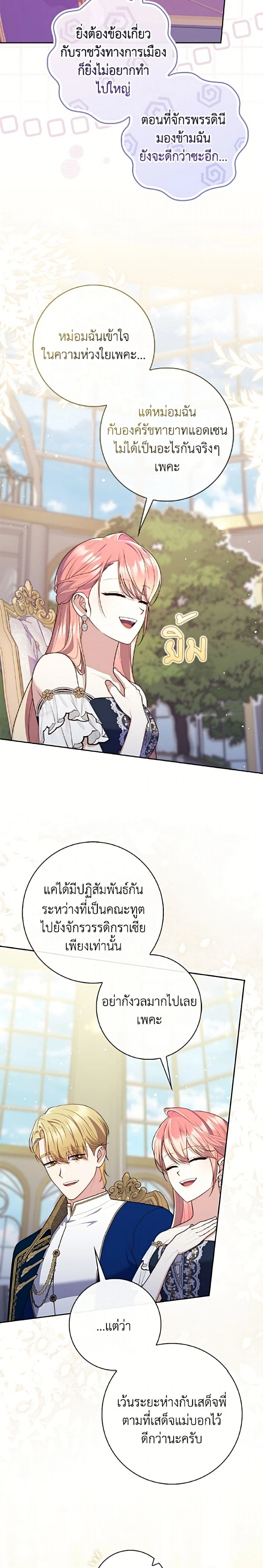 หน้าที่ 11