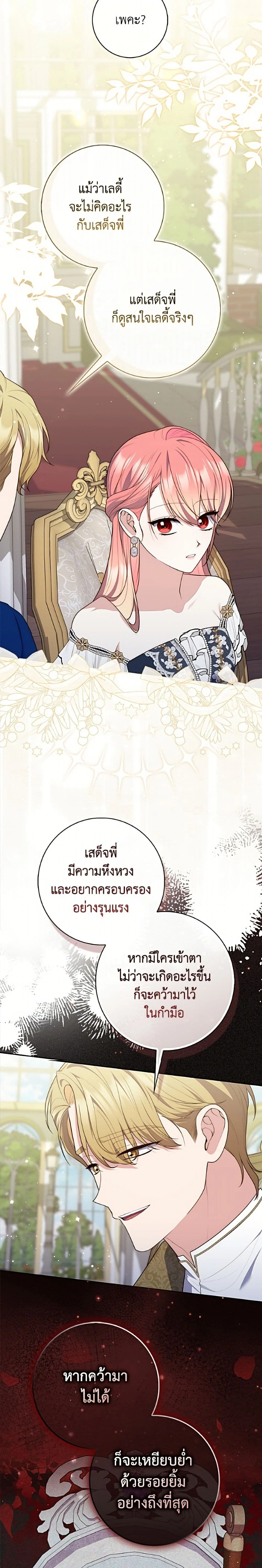 หน้าที่ 12