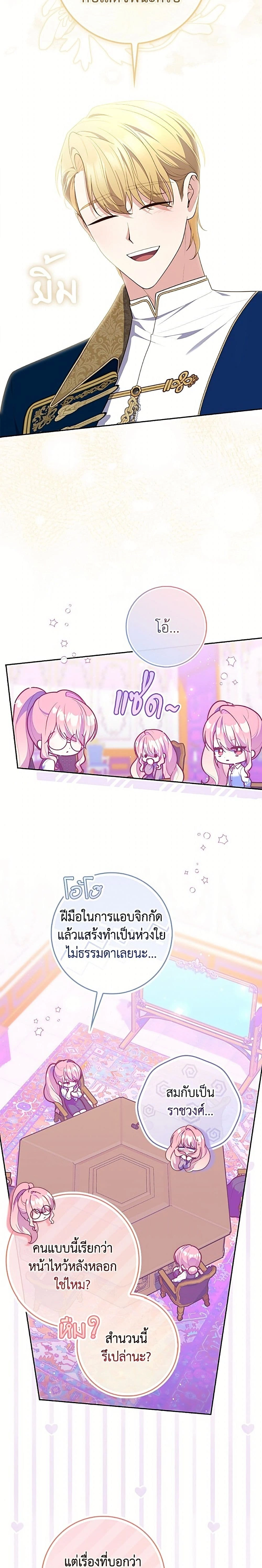 หน้าที่ 15