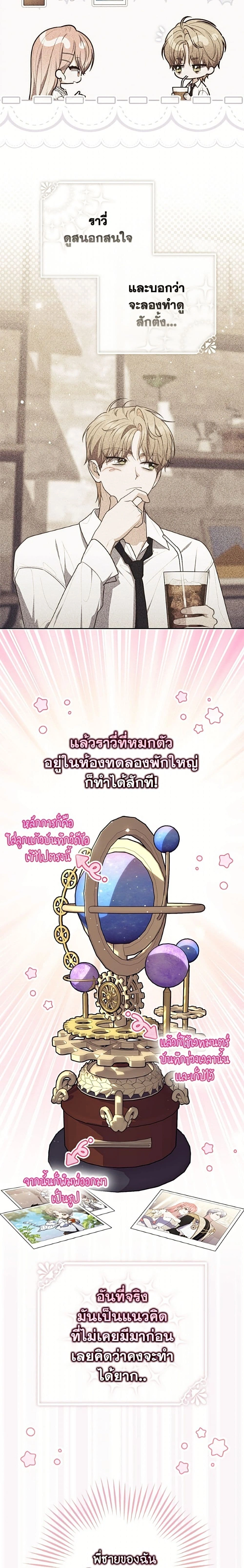 หน้าที่ 15