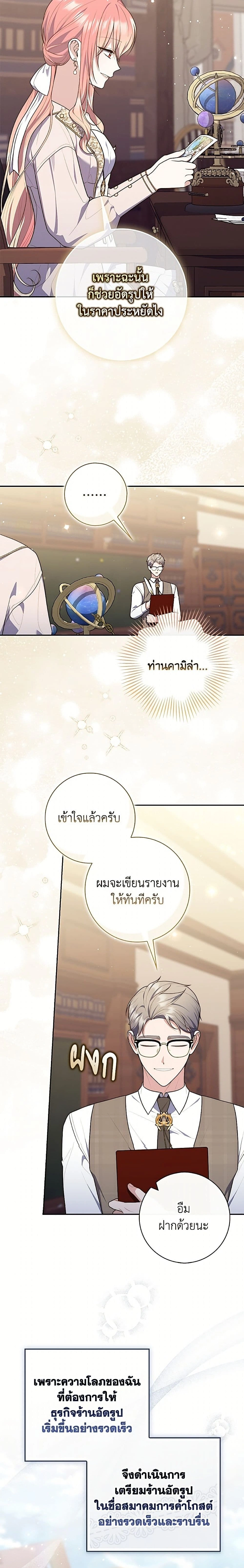 หน้าที่ 19