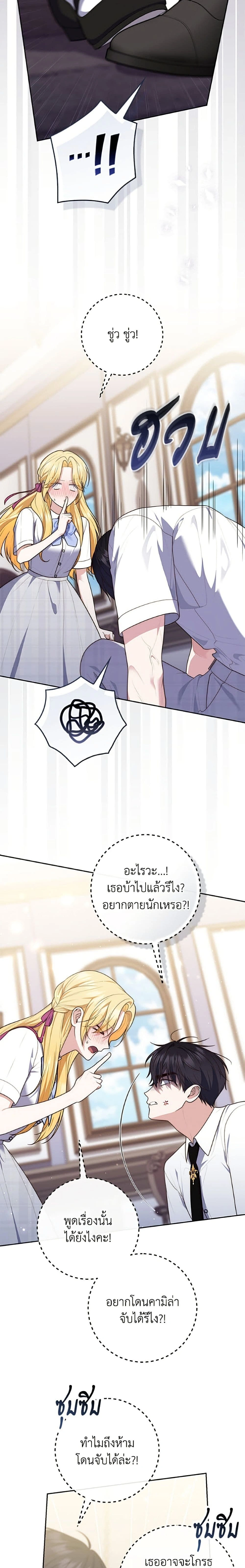 หน้าที่ 5
