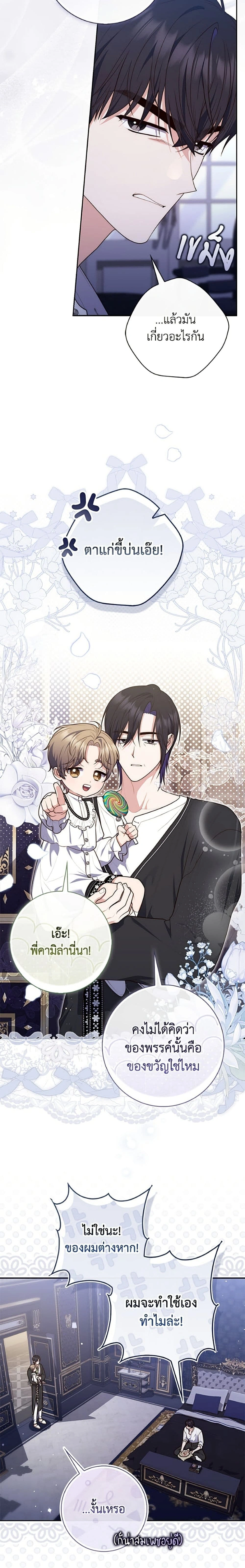 หน้าที่ 17