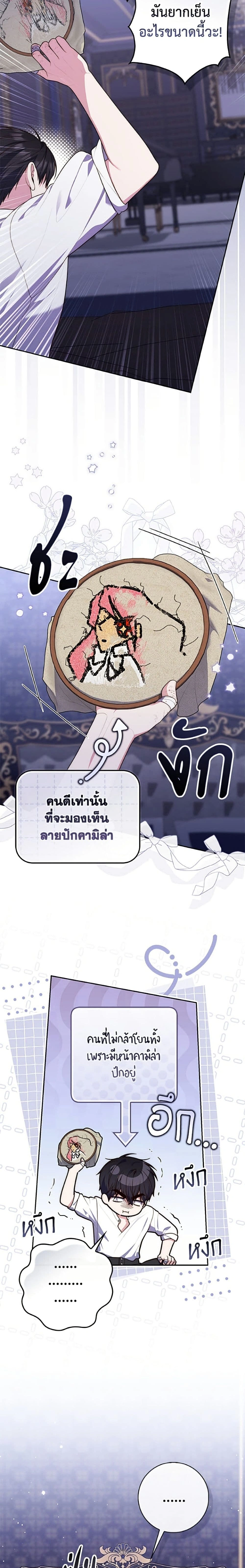 หน้าที่ 15