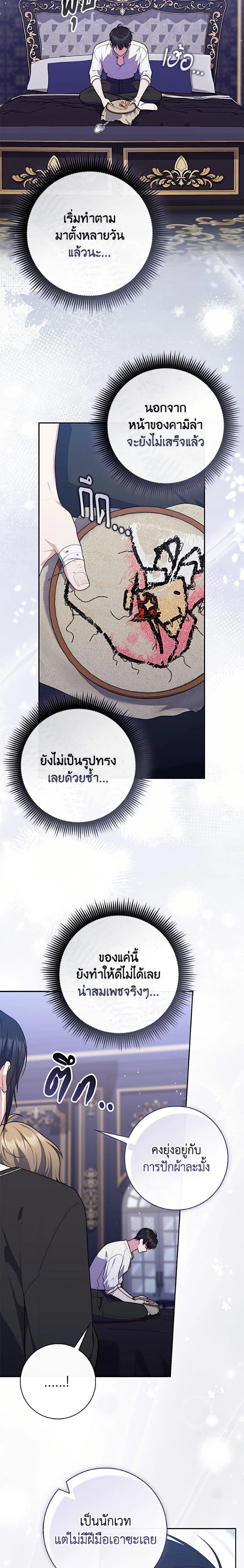 หน้าที่ 16
