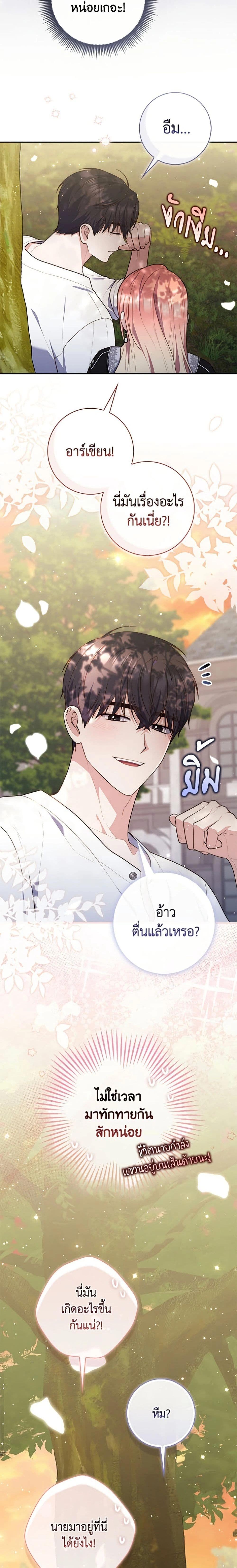 หน้าที่ 19
