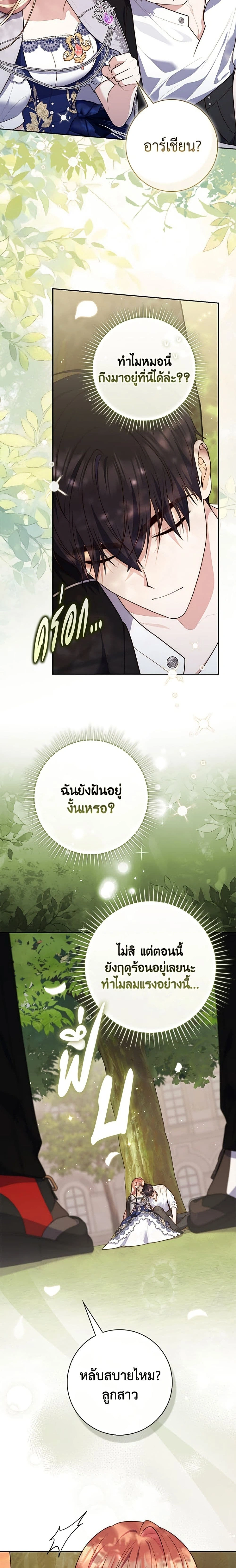 หน้าที่ 17
