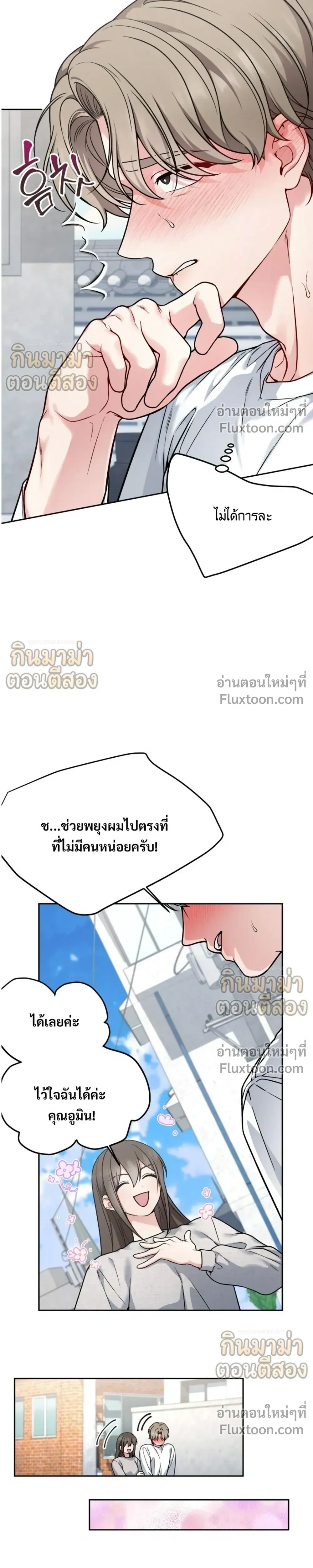 หน้าที่ 12
