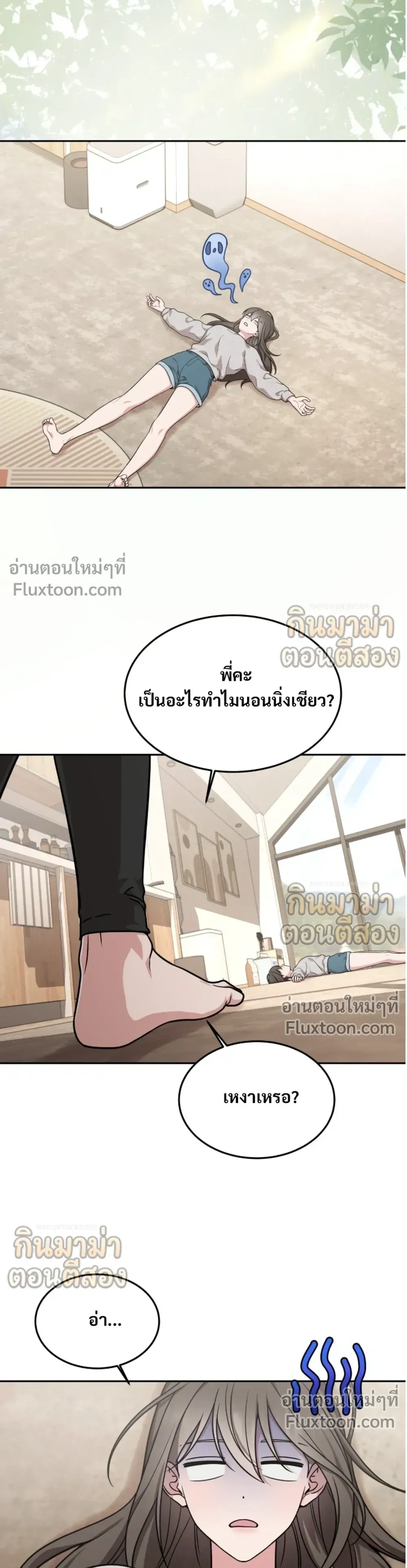 หน้าที่ 6