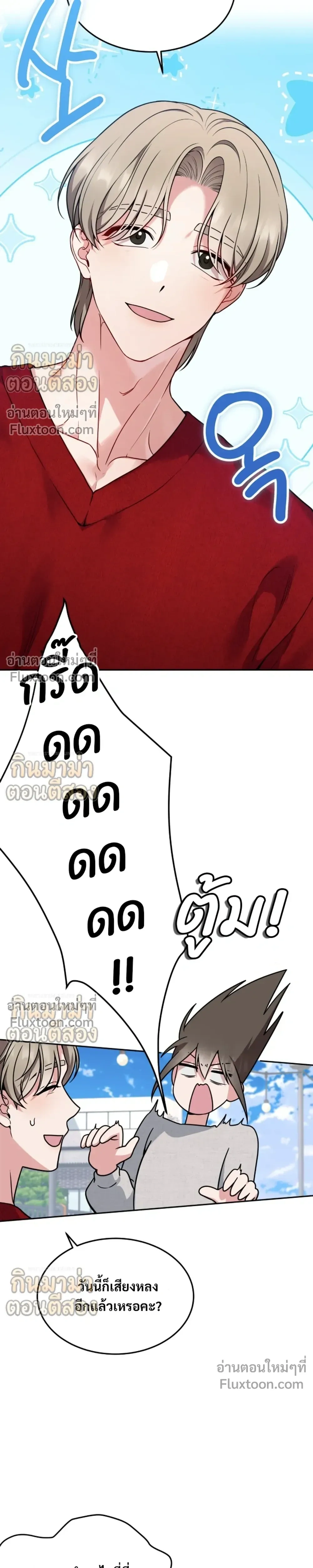 หน้าที่ 17
