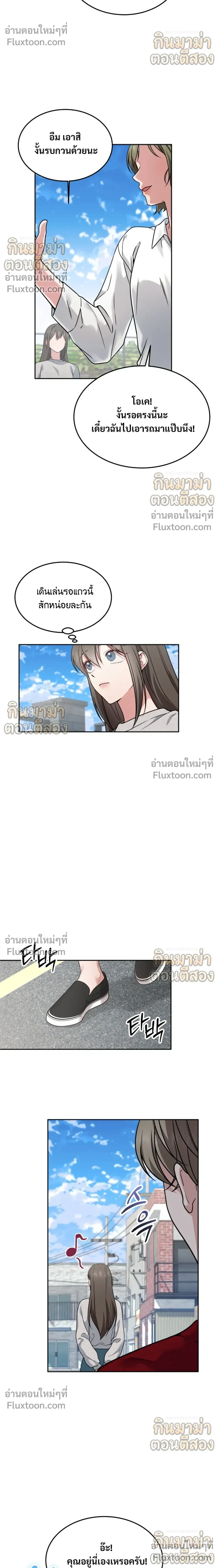 หน้าที่ 16