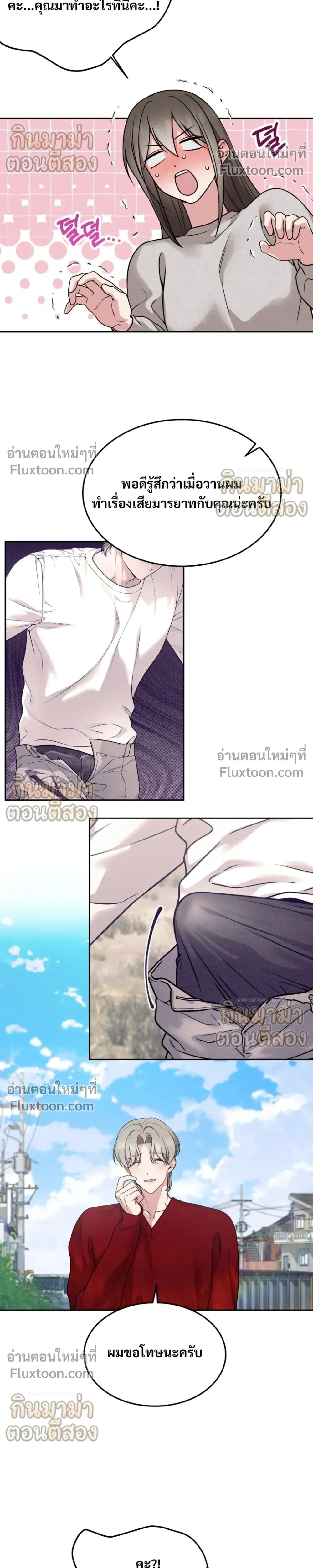 หน้าที่ 18