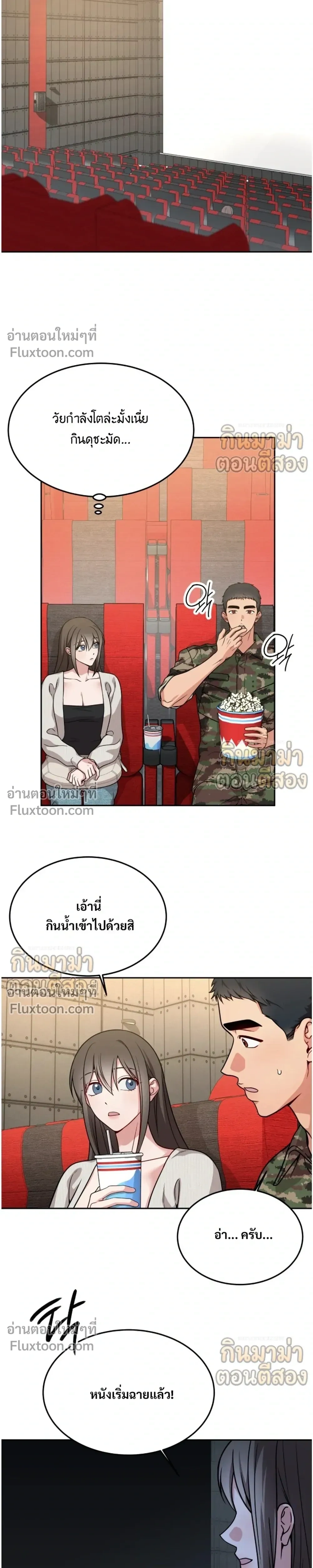 หน้าที่ 17