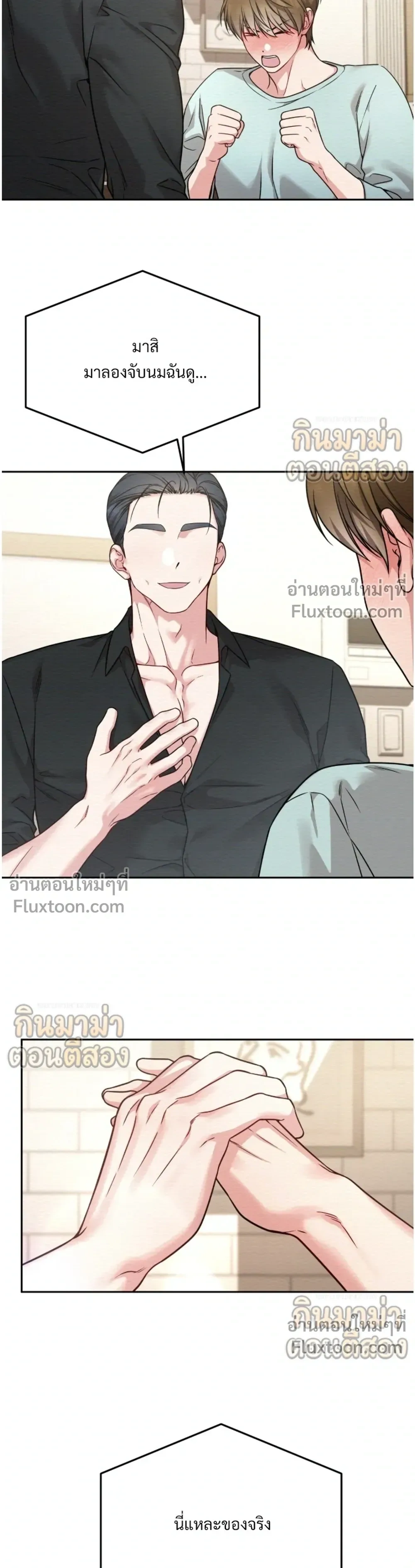 หน้าที่ 19